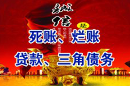 高利贷追讨行为定罪标准